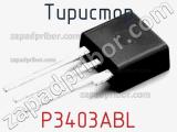 Тиристор P3403ABL 