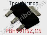 Транзистор PBHV9115Z,115 фотография 2.