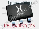 Транзистор PBLS4002Y,115 