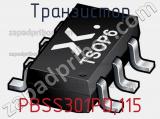 Транзистор PBSS301PD,115 