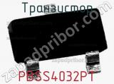 Транзистор PBSS4032PT 
