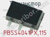 Транзистор PBSS4041PX,115 фотография 2.