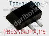 Транзистор PBSS4041PX,115 фотография 3.
