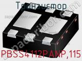 Транзистор PBSS4112PANP,115 