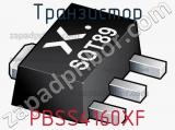 Транзистор PBSS4160XF 