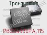 Транзистор PBSS4330PA,115 