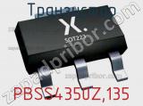 Транзистор PBSS4350Z,135 фотография 2.