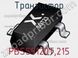 Транзистор PBSS5120T,215 фотография 3.