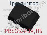 Транзистор PBSS5240V,115 фотография 2.