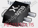 Транзистор PBSS5350X,115 