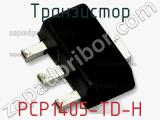 Транзистор PCP1405-TD-H фотография 2.