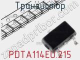 Транзистор PDTA114EU.215 