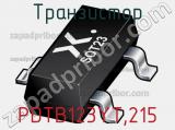Транзистор PDTB123YT,215 фотография 2.