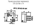 СП5-2В 1Вт 4.7К