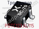Транзистор PDTC123JU,115 фотография 3.