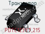 Транзистор PDTC123YT,215 фотография 2.