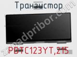 Транзистор PDTC123YT,215 фотография 3.