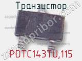 Транзистор PDTC143TU,115 