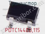 Транзистор PDTC144EU,115 фотография 2.