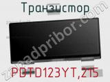 Транзистор PDTD123YT,215 фотография 2.