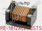 Фильтр PE-1812ACC110STS фотография 2.