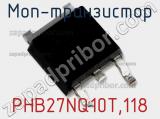 МОП-транзистор PHB27NQ10T,118 