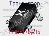 Транзистор PMBF170,215 фотография 2.
