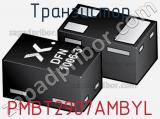 Транзистор PMBT2907AMBYL