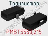 Транзистор PMBT5550,215 
