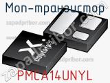 МОП-транзистор PMCA14UNYL фотография 2.