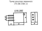 СП5-2ВБ 0.5Вт 22