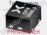 Транзистор PMH400UNEH 