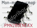 МОП-транзистор PMN280ENEAX фотография 2.