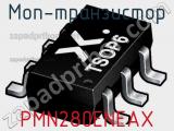 МОП-транзистор PMN280ENEAX фотография 3.