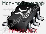 МОП-транзистор PMN30UNEX фотография 2.