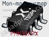 МОП-транзистор PMN30XPX 