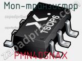 МОП-транзистор PMN40SNAX фотография 2.