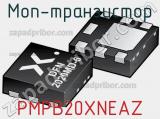 МОП-транзистор PMPB20XNEAZ фотография 2.