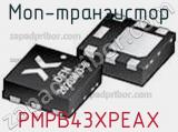 МОП-транзистор PMPB43XPEAX фотография 2.