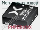 МОП-транзистор PMPB8XNX 