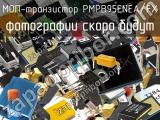 МОП-транзистор PMPB95ENEA/FX 