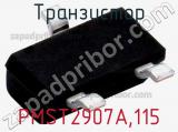 Транзистор PMST2907A,115 