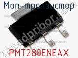 МОП-транзистор PMT280ENEAX 