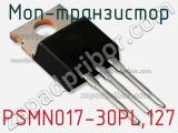 МОП-транзистор PSMN017-30PL,127 
