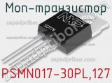 МОП-транзистор PSMN017-30PL,127 фотография 2.