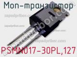 МОП-транзистор PSMN017-30PL,127 фотография 3.