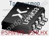 Транзистор PSMN1R5-25MLHX фотография 2.