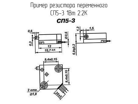 Переменный резистор чертеж