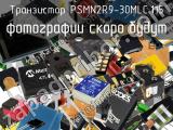 PSMN2R9-30MLC.115