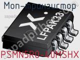 МОП-транзистор PSMN5R0-40MSHX фотография 2.